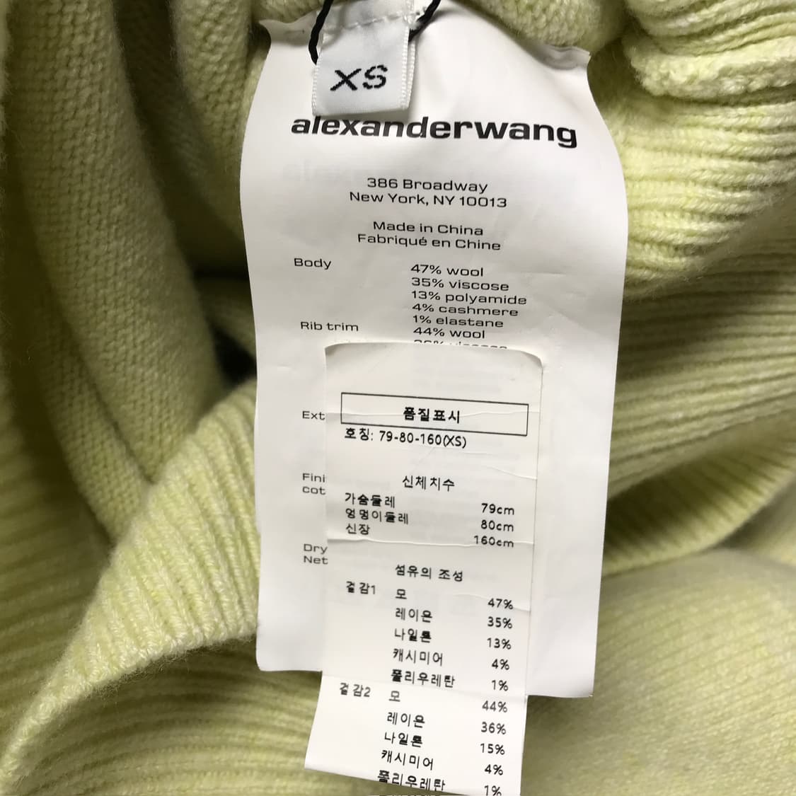 알렉산더왕 가디건 XS(W) 상품이미지5