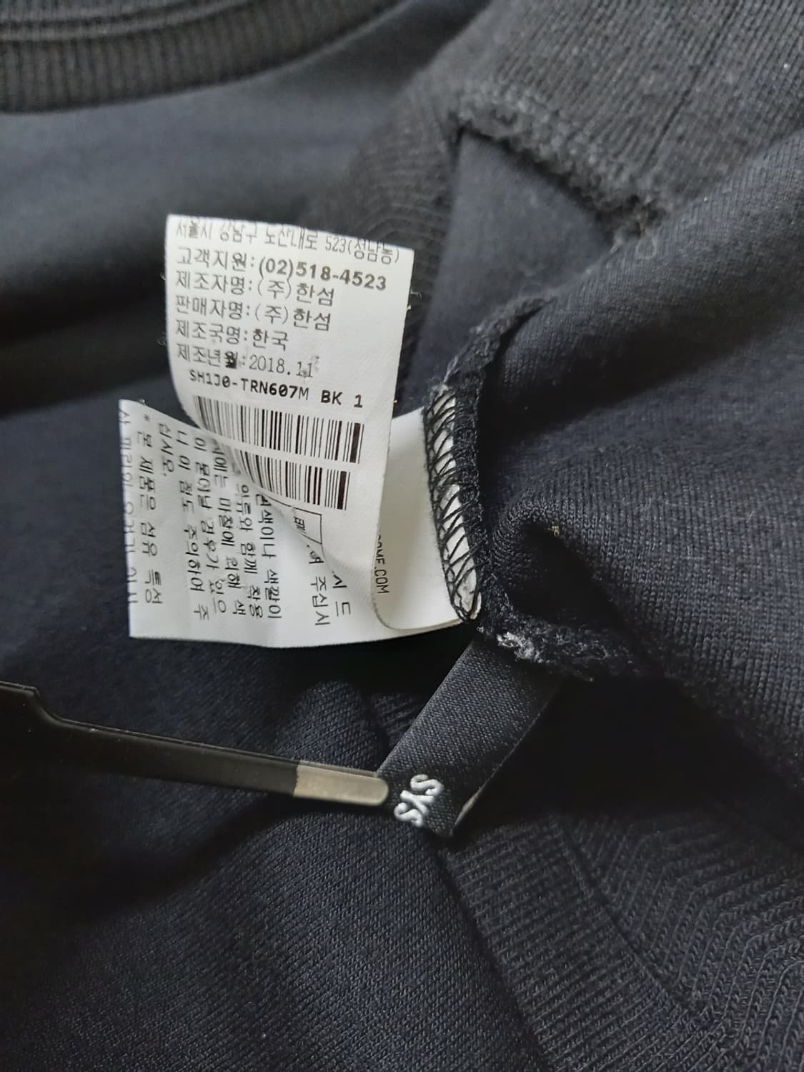 시스템옴므 남성 춘추 맨투맨 95 상품이미지9