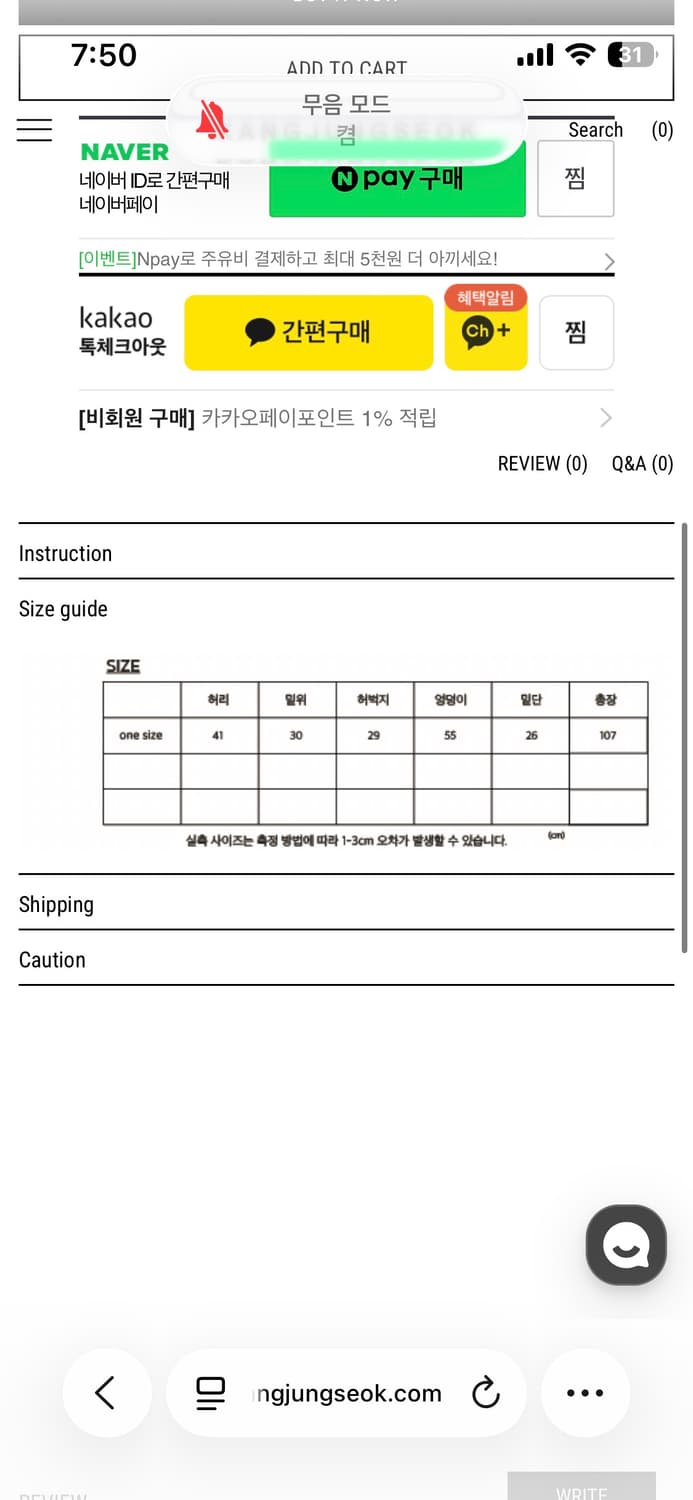 OS) kangjungseok hairy knit pants 상품이미지2