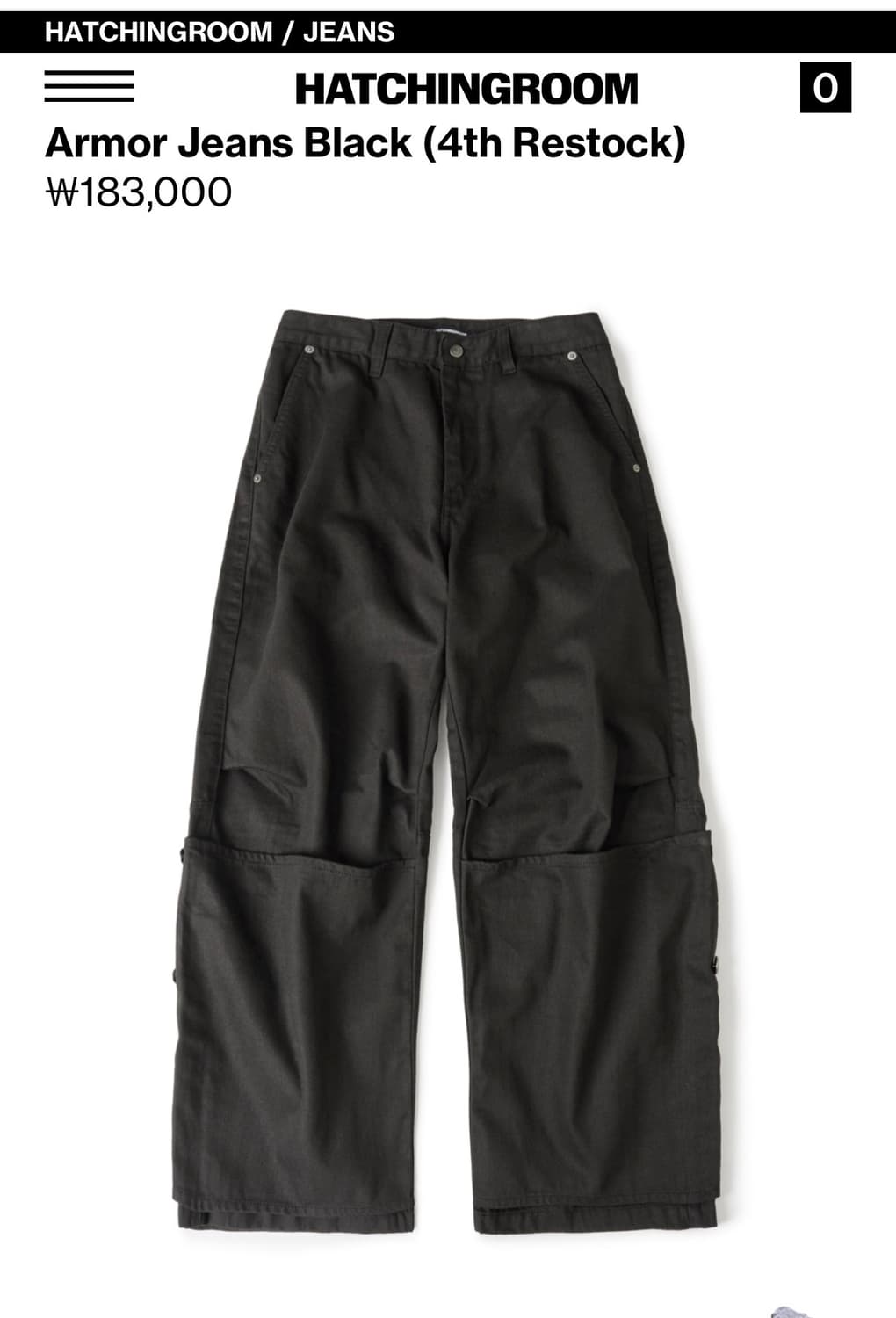 해칭룸 아머진 3사이즈 상품이미지1