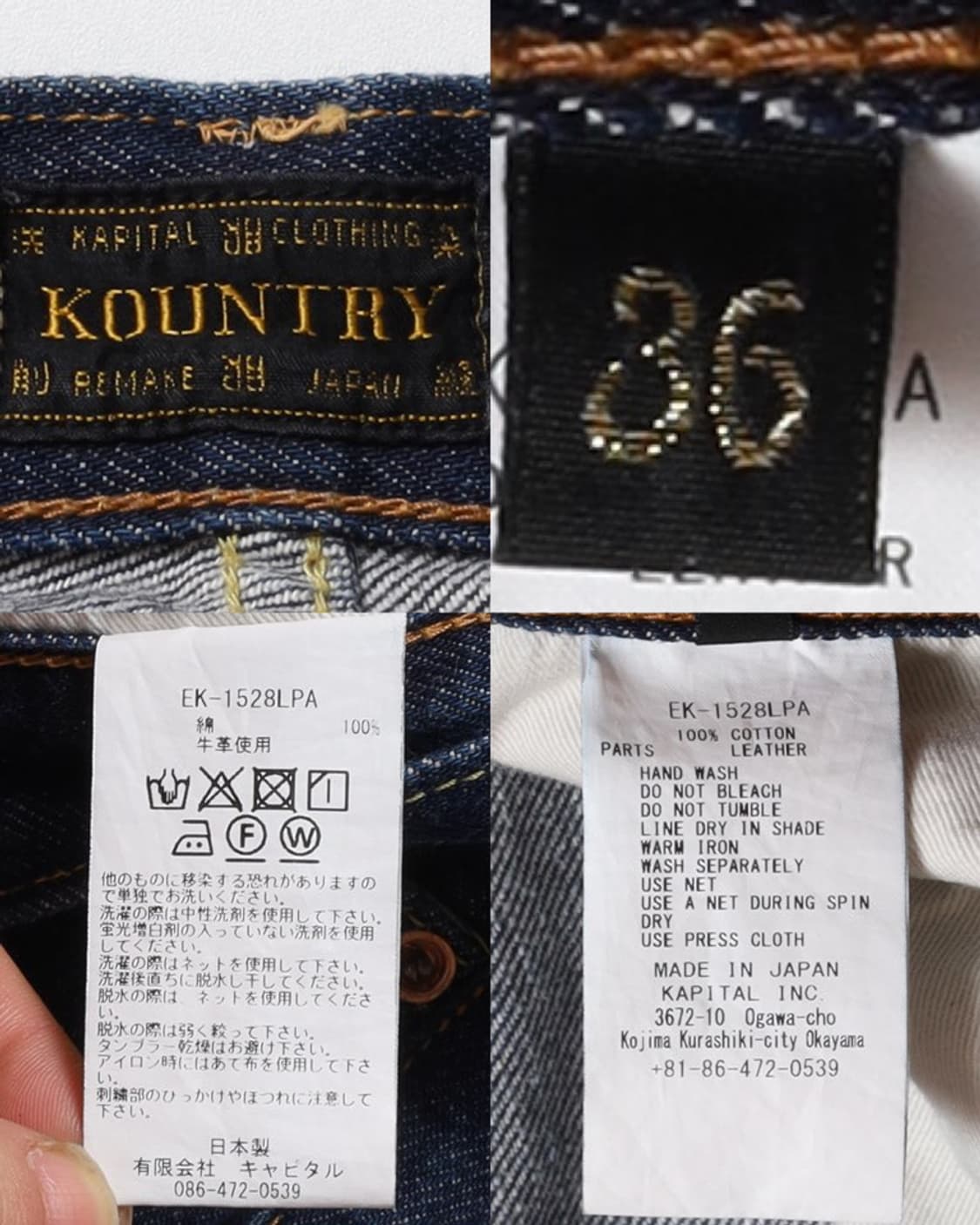 kapital Bone Denim Mexican Tuxedo
Pants 상품이미지9