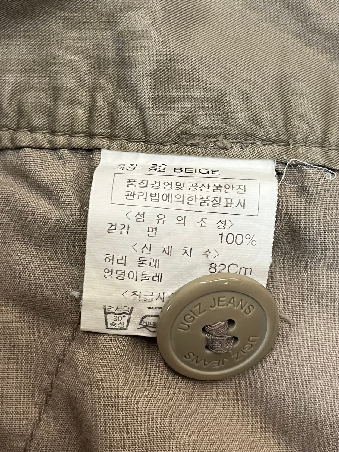 빈티지 카고 하프 팬츠 베이지 32 #csz3473 상품이미지4