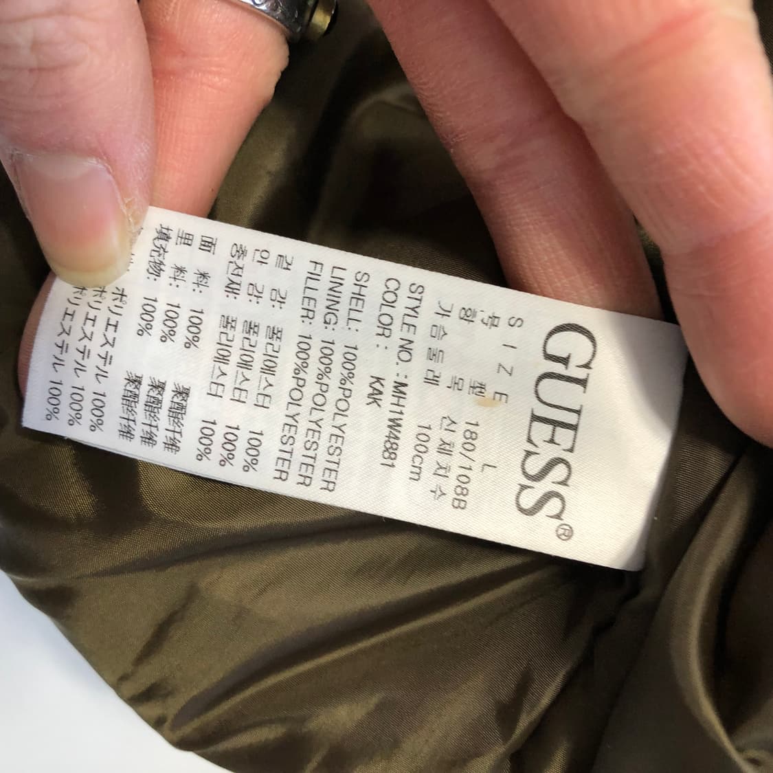 게스 봄버 자켓 상품이미지6