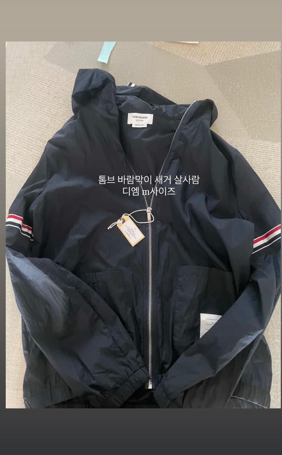 톰브라운 바람막이 상품이미지3