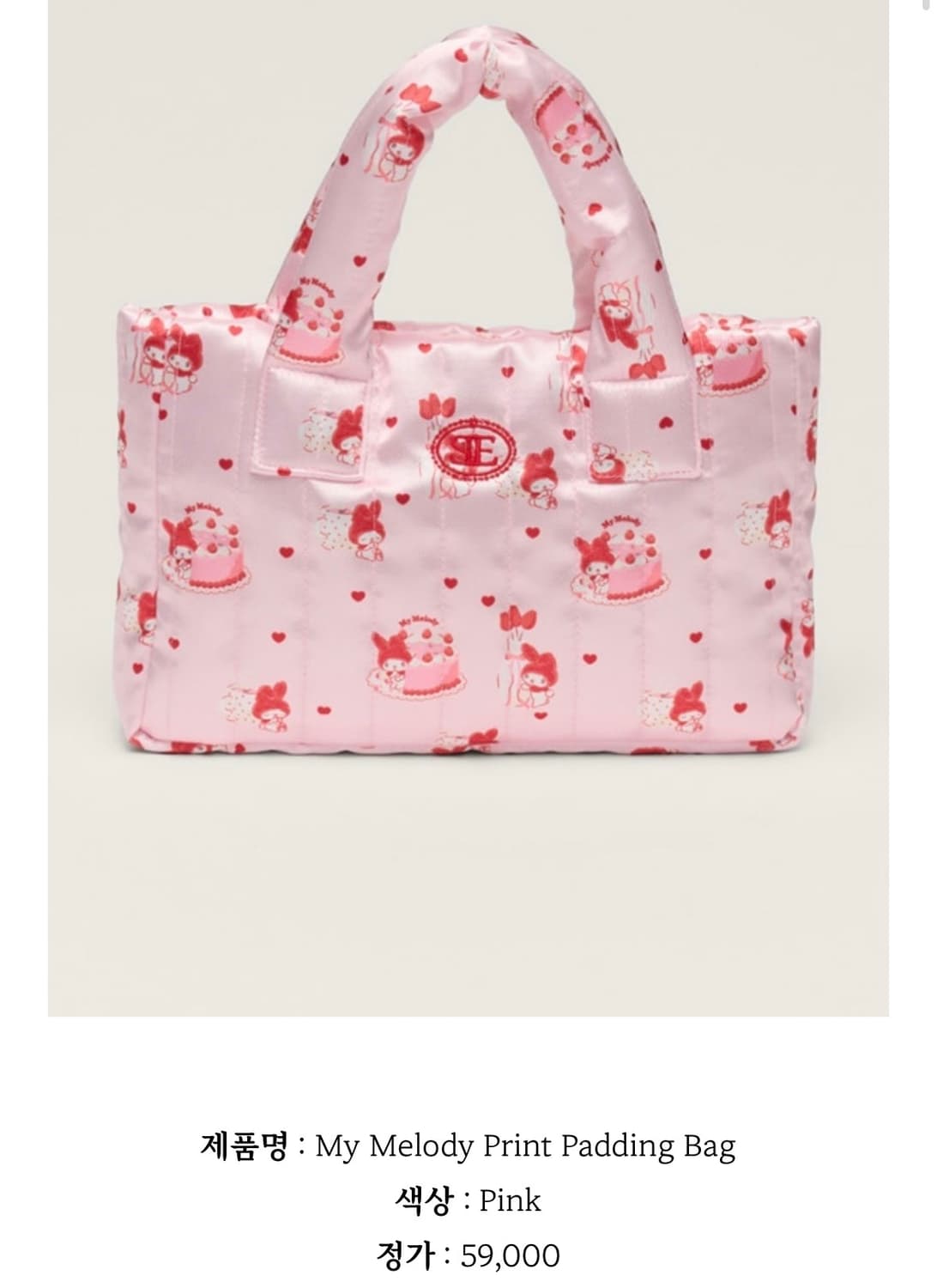 핑크템 가방 5개 상품이미지7