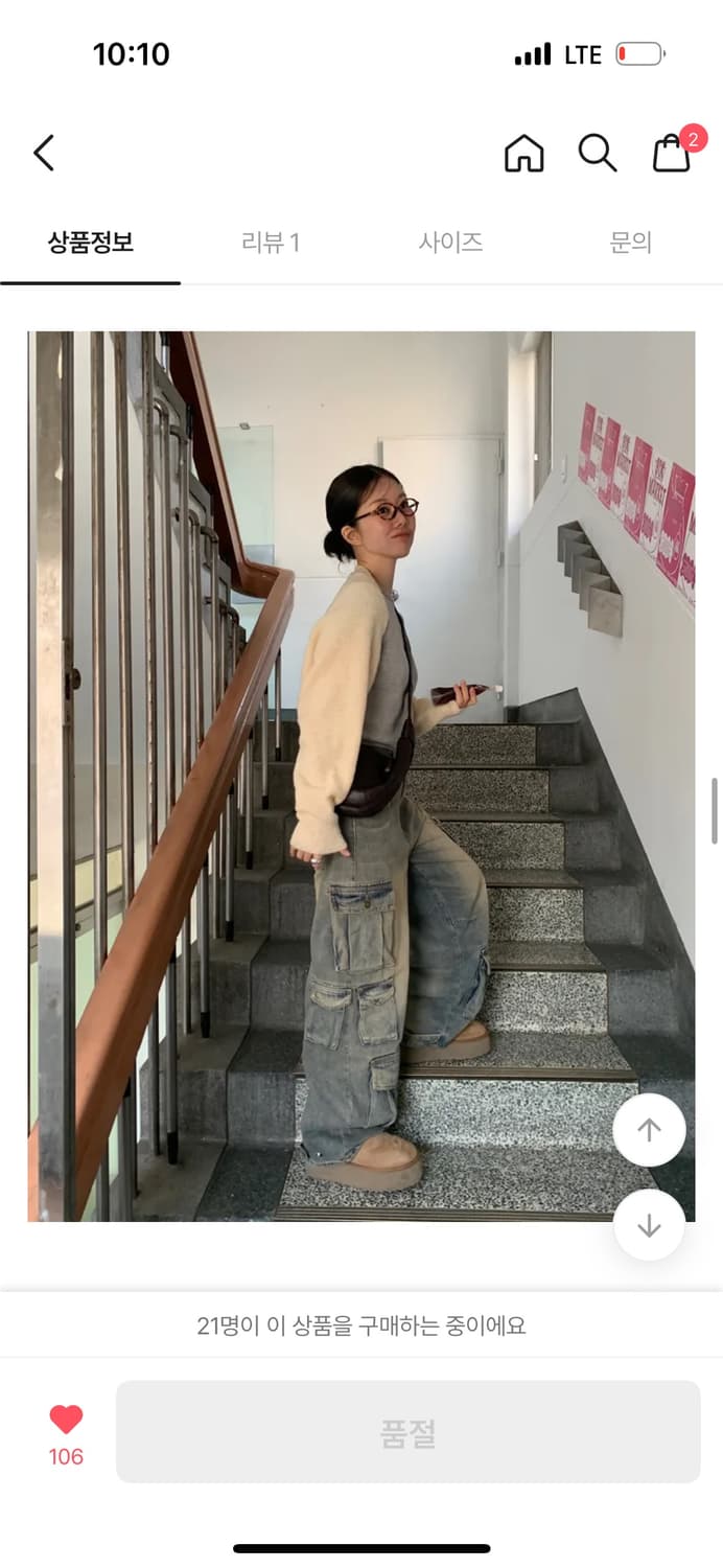 리넨느 카고 포켓 데님 팬츠 상품이미지3