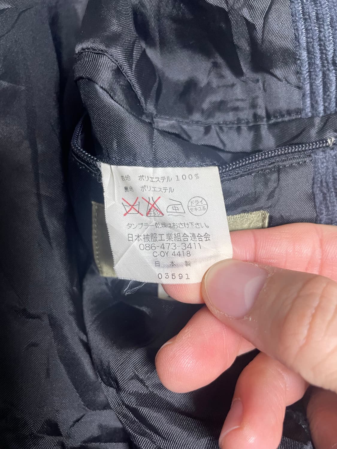 일제 CIMCA 코듀로이자켓 105~110 상품이미지5