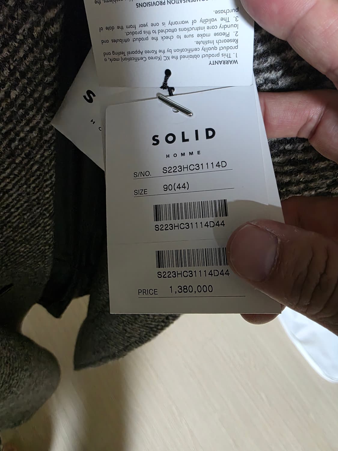 [택미제거 새상품] 솔리드옴므 메인 헤링본 코트 44 상품이미지5