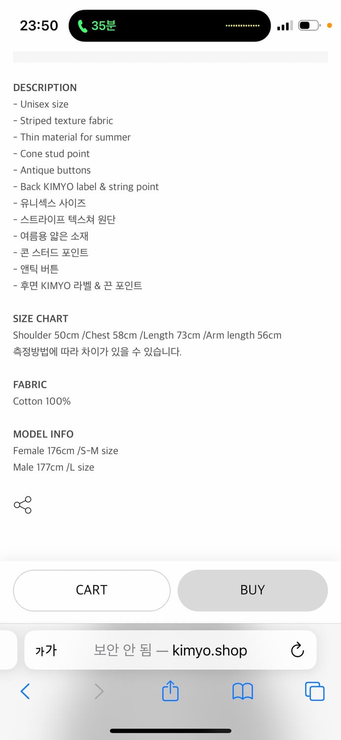 kimyo 키묘 앤틱 텍스처 오버 셔츠  상품이미지8