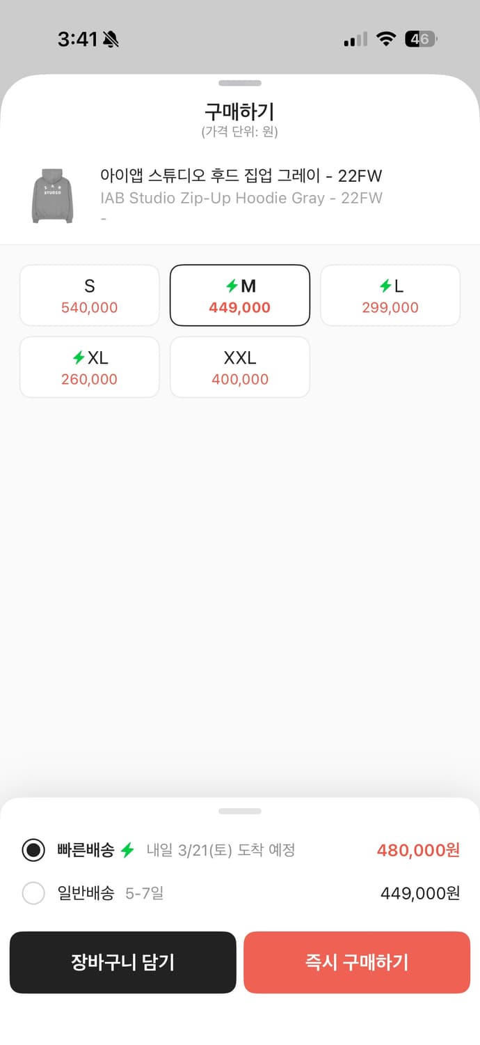 아이앱 스튜디오 후드집업 그레이 상품이미지2