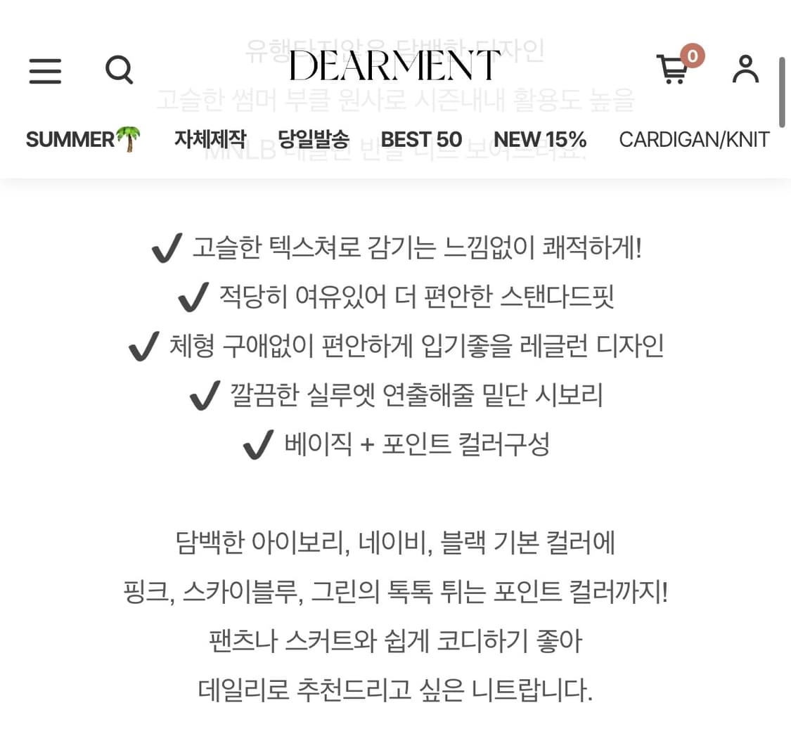 새상품) 디어먼트 바닐라 썸머 부클 레글런 반팔 니트 네이비 상품이미지5