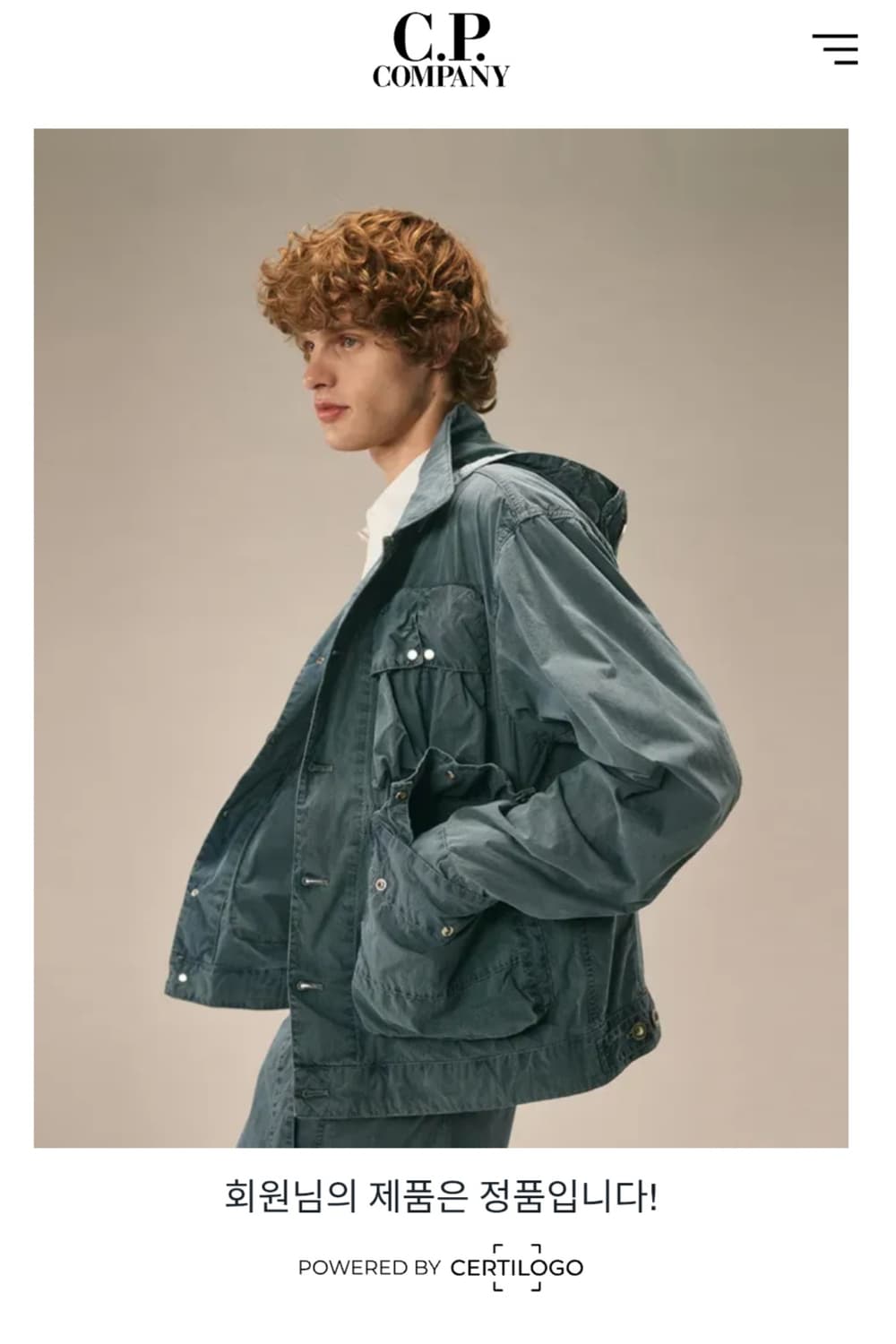 C.p. company 바람막이 35만원 팝니다 상품이미지4