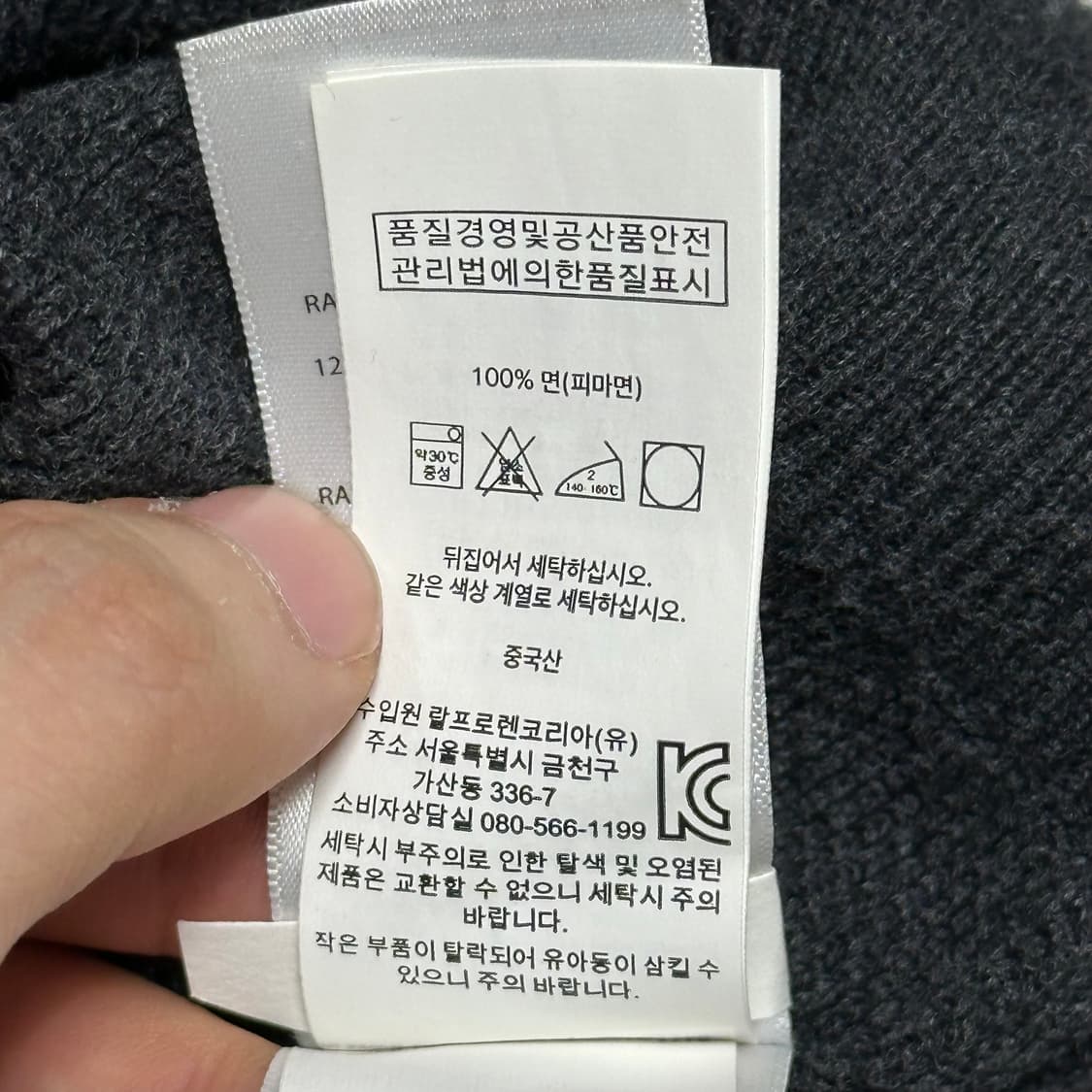 L 폴로랄프로렌 그레이 포니 챠콜 반집업 니트 상품이미지6