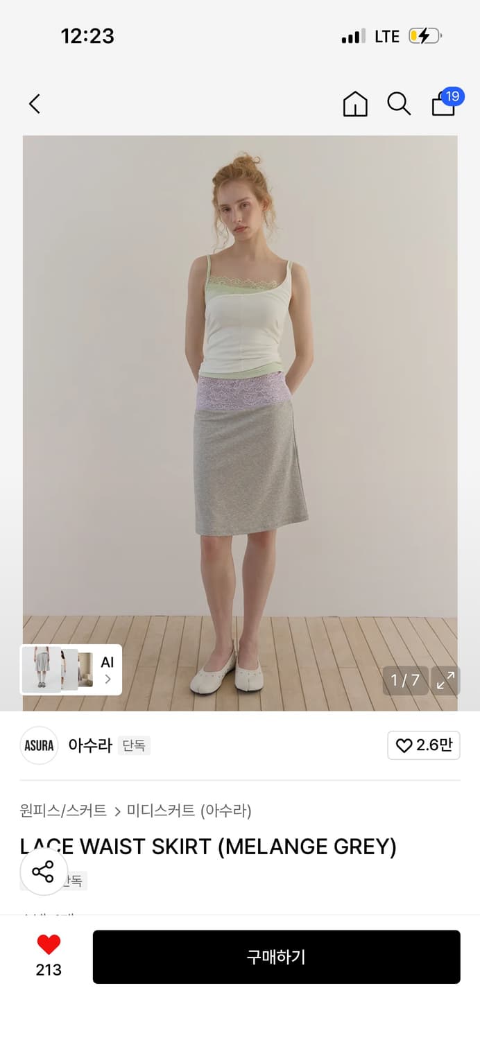 아수라 스커트 LACE WAIST SKIRT / 정가 69,000 상품이미지2