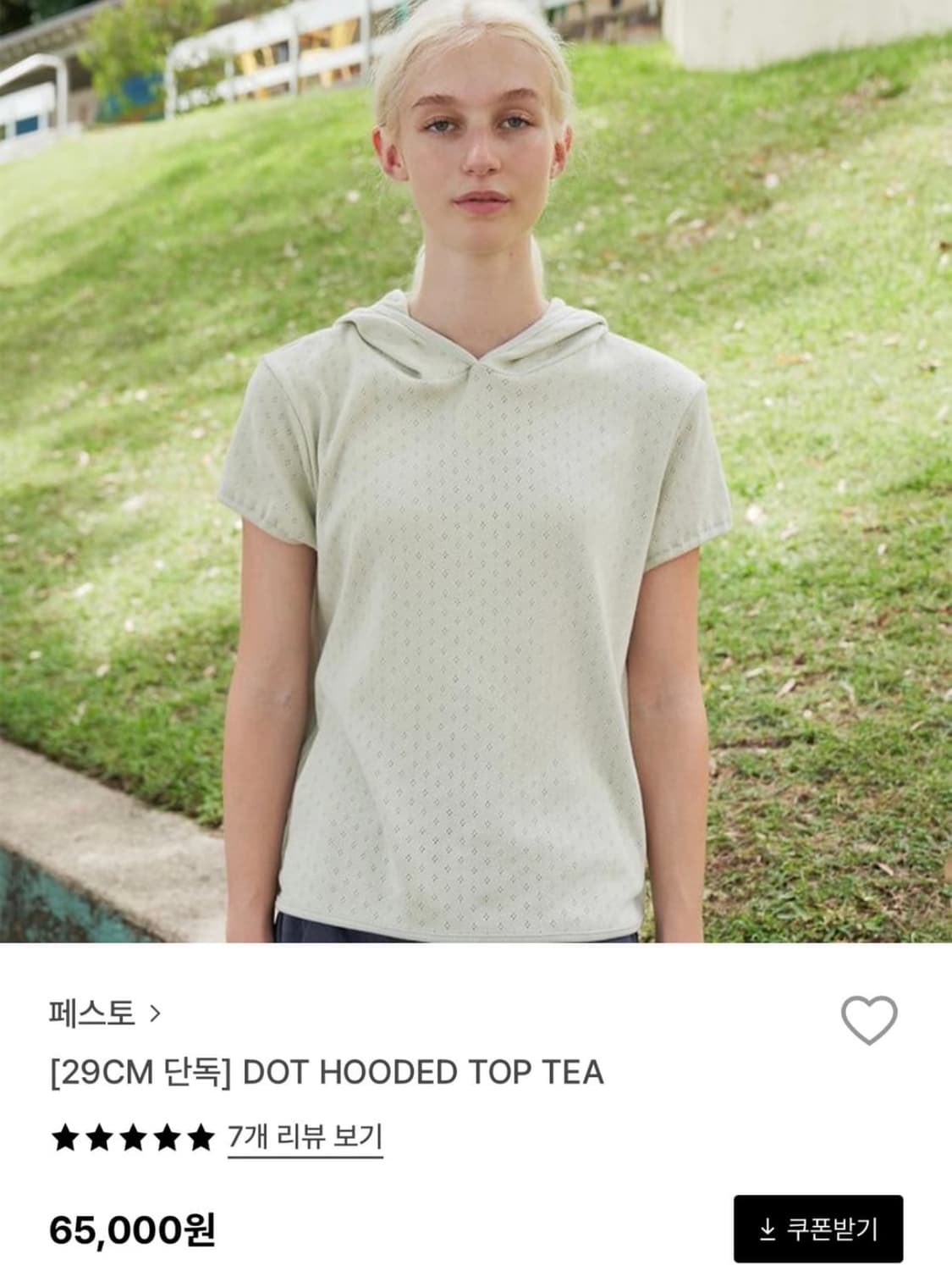 Pesto 페스토 도트 후드 후디 탑 tea 상품이미지1