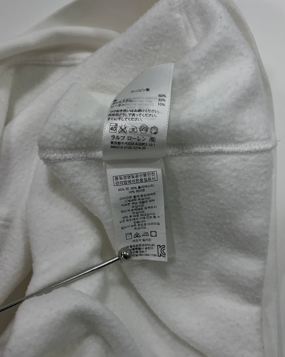 [L]폴로 랄프로렌 빅포니 치프키프 흰초 기모 후드 상품이미지8