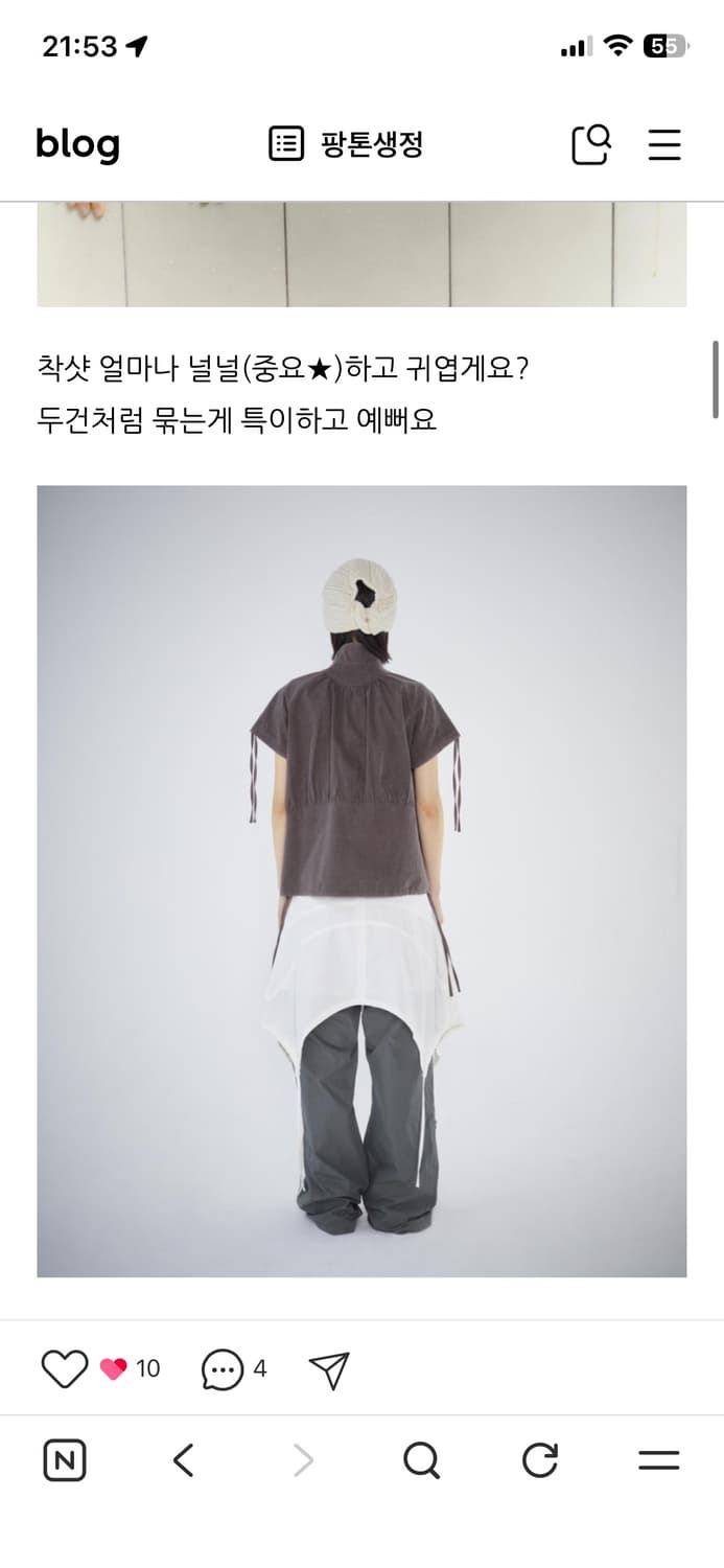 코이세이오 스카프햇 베이지 상품이미지3