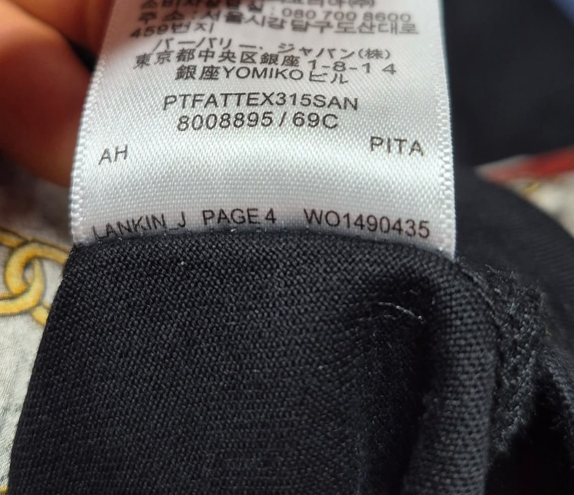 버버리 프린팅 남성반팔티 2XL 상품이미지9