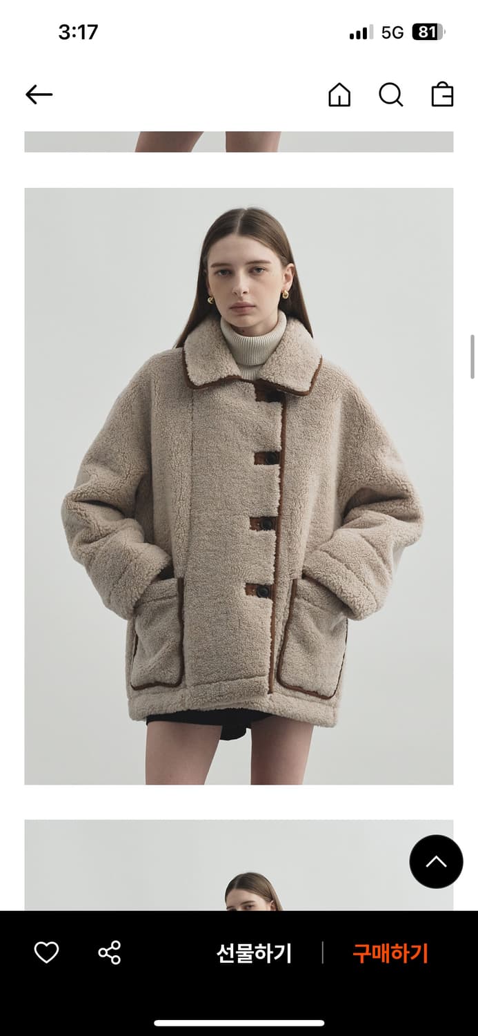 몽돌 리버시블 스웨이드 무스탕 브라운 상품이미지1