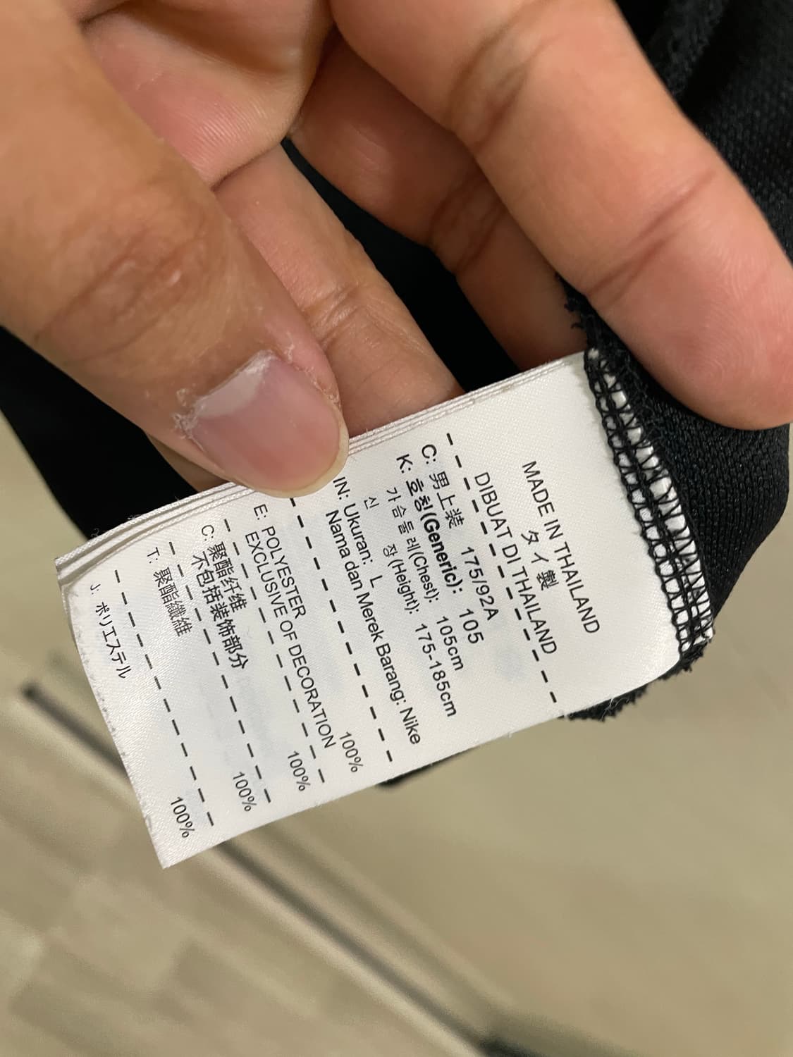 나이키 / 코비 트랜스폼 후드집업, 남성자켓 / L(105) 상품이미지8