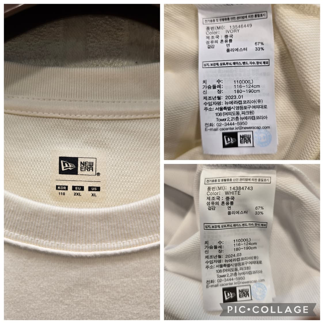 거의새거) NFL 뉴에라 시카고/그린베이 반팔 티셔츠 2XL (110) 상품이미지10