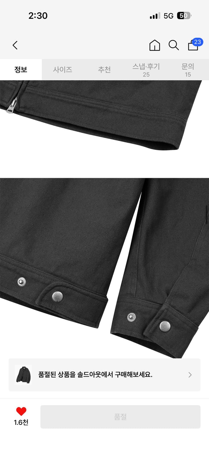 필루미네이트 스탠다드 블루종 자켓 블랙 M 상품이미지3