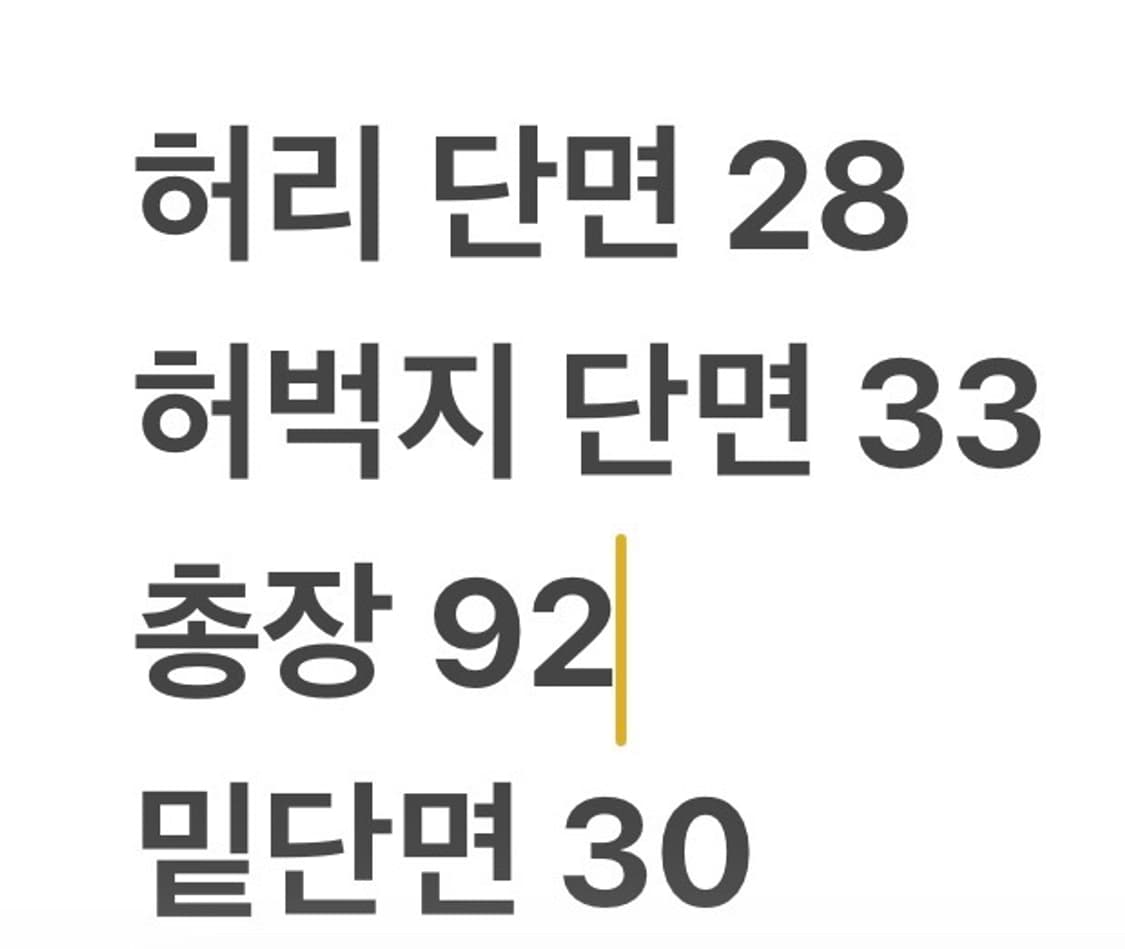 [정품/S] 아디다스 삼선 트레이닝 바지 블랙 상품이미지8