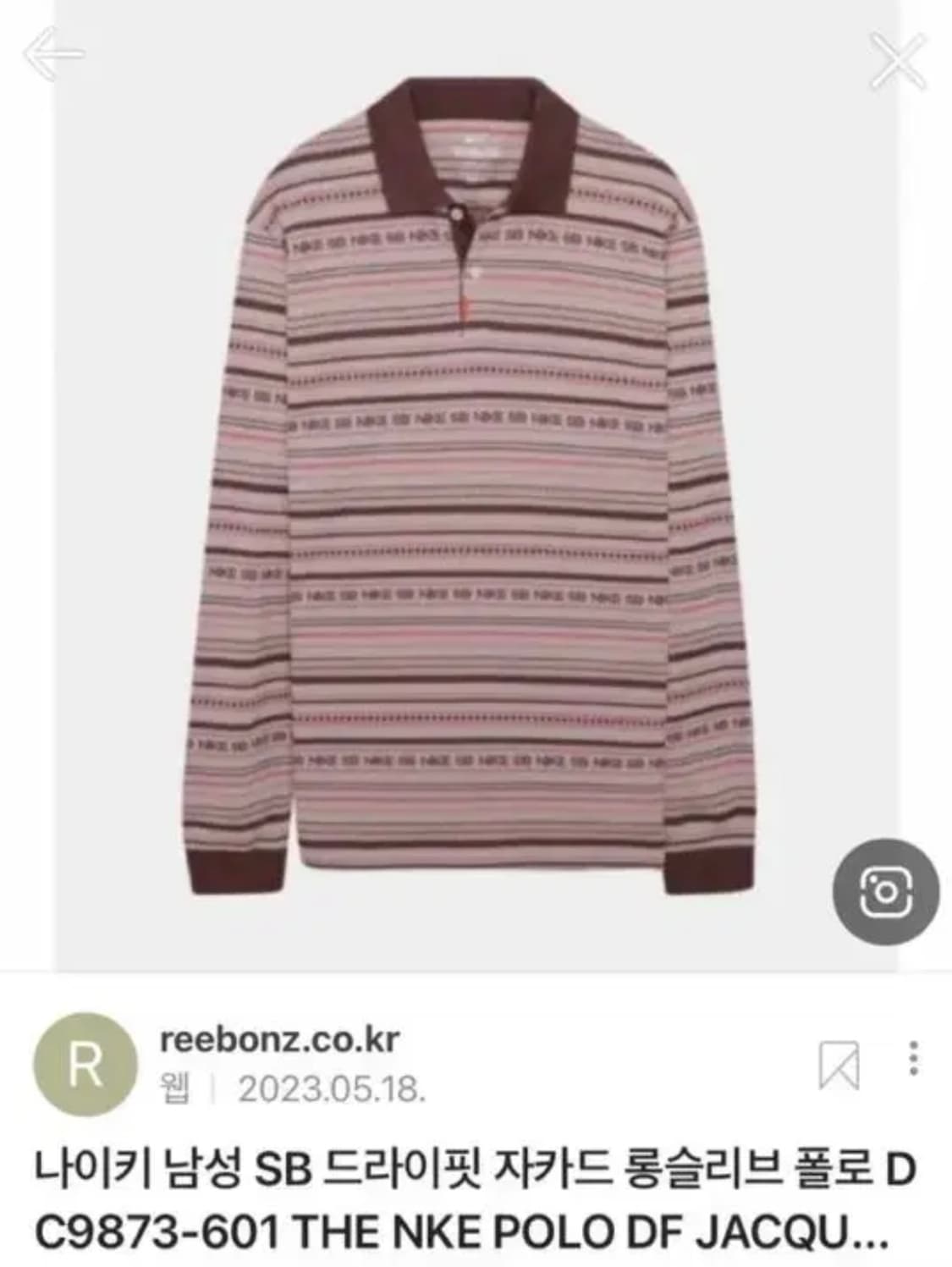 나이키 카라셔츠 롱슬리브 S 상품이미지1