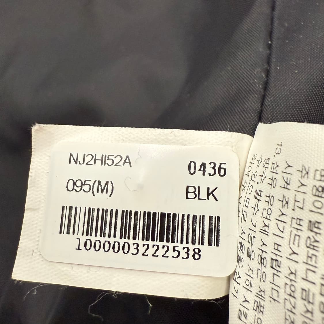 [정품/M] 노스페이스 블랙 바람막이 후드 자켓 b16 상품이미지7