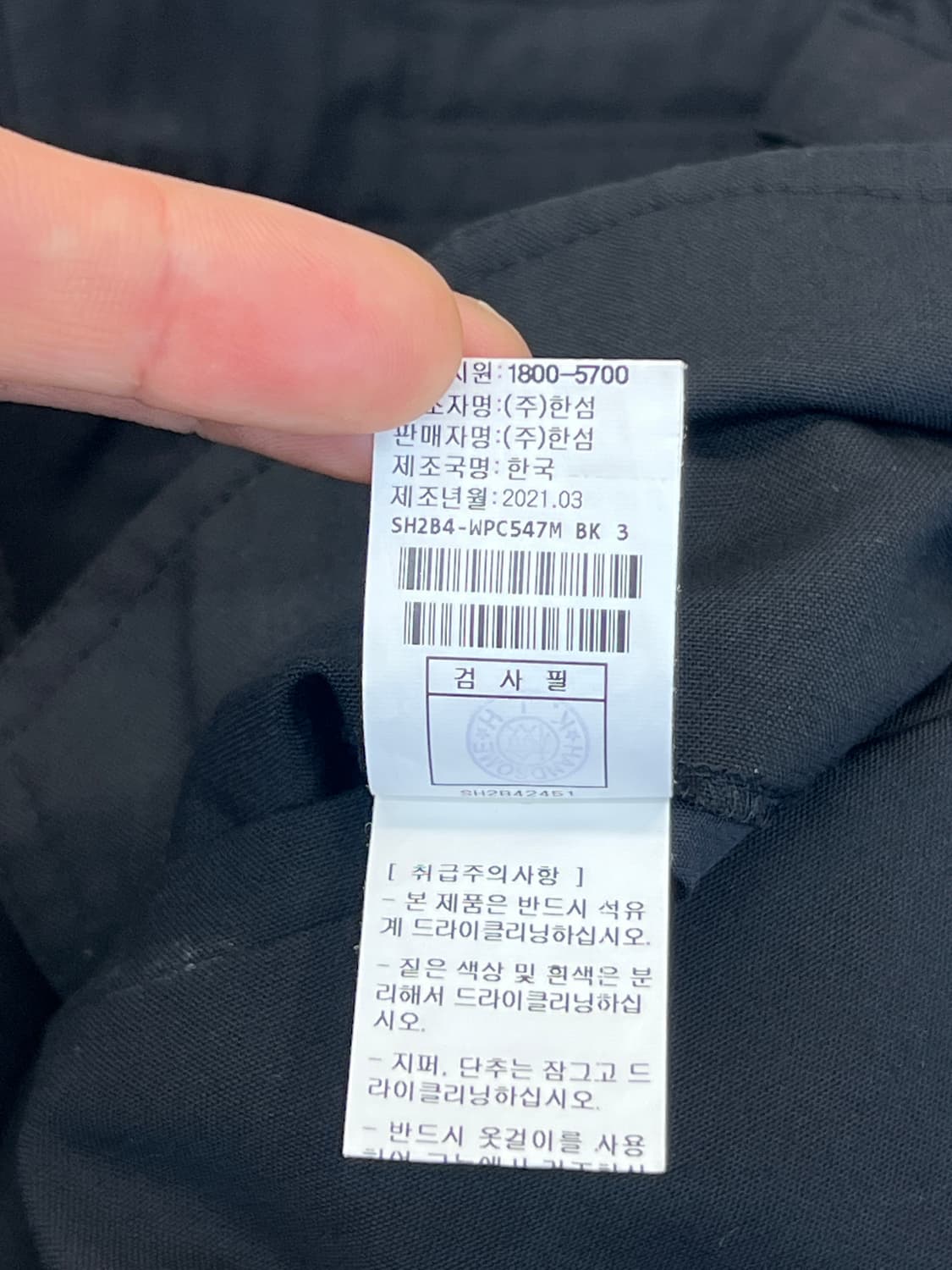 시스템옴므 카고 버뮤다 팬츠 상품이미지7