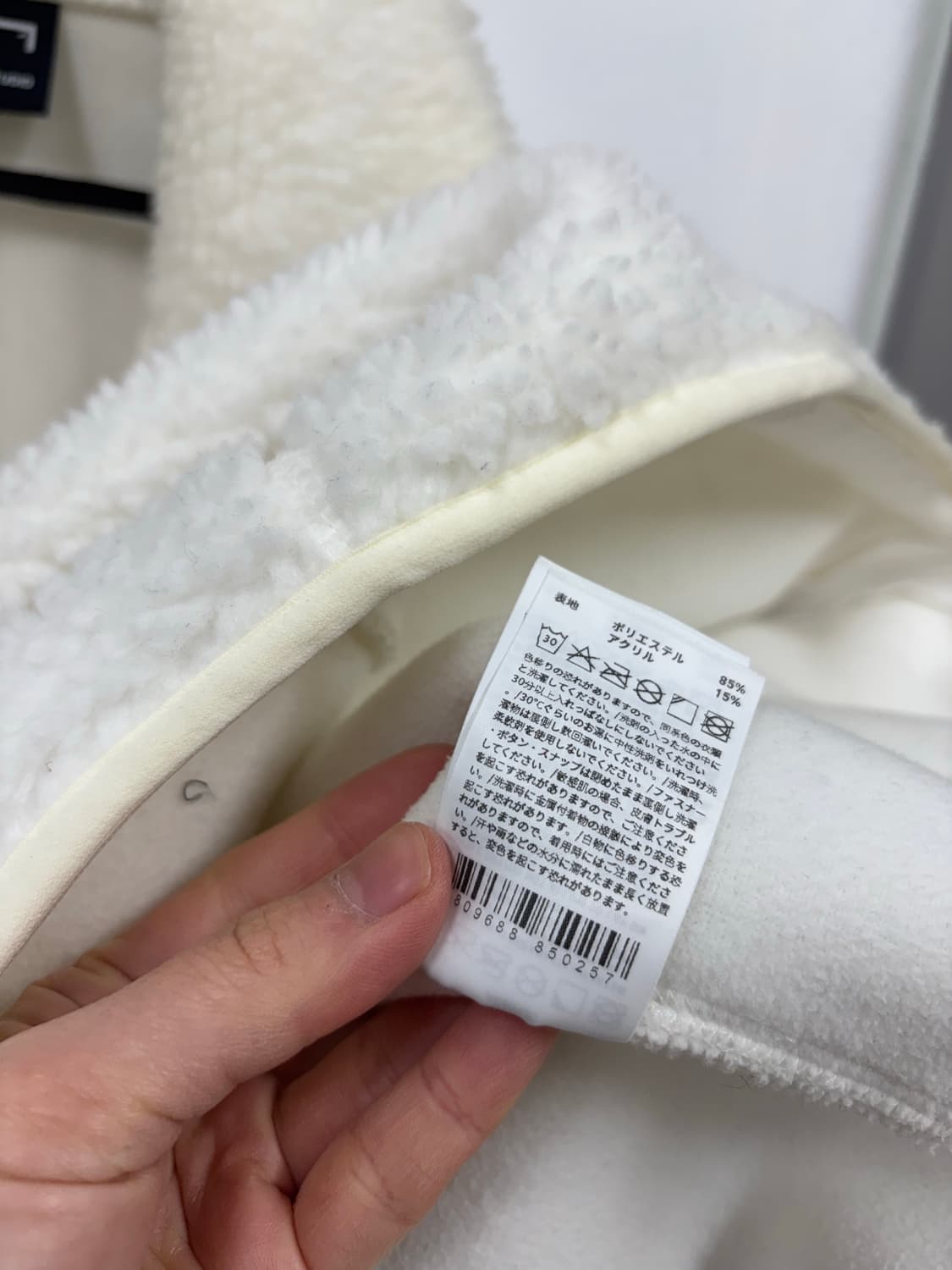 GOALSTUDIO 골스튜디오 후리스 상품이미지7