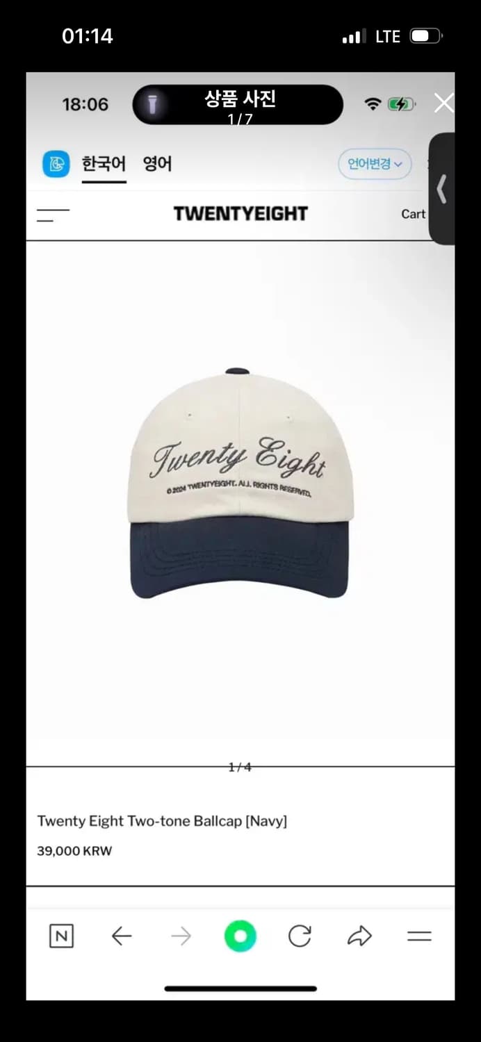 볼캡 상품이미지1