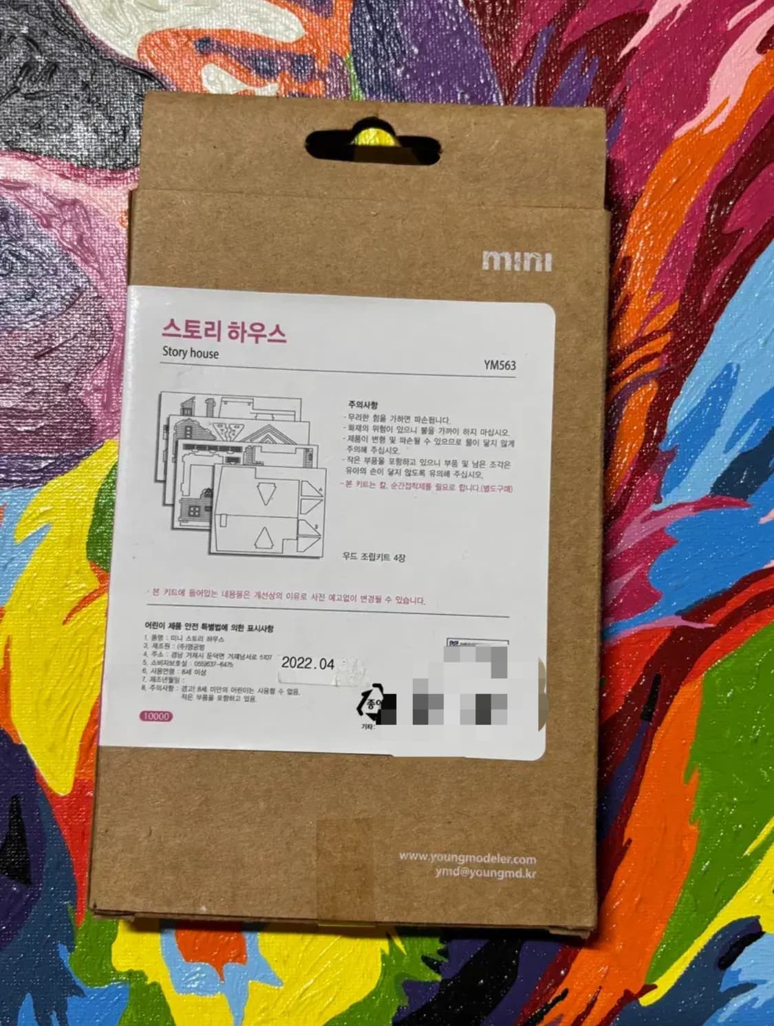 미개봉) 미니 스토리 하우스 피규어 조립 인테리어 소품 디오라마 상품이미지7