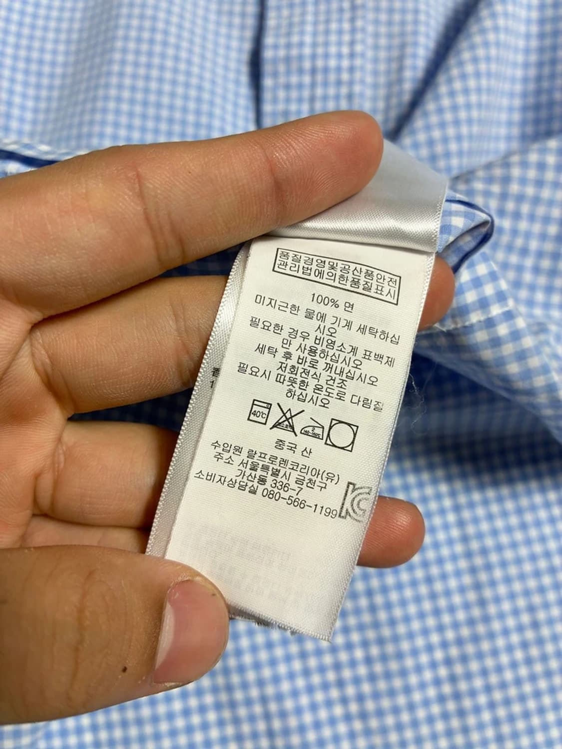 폴로 랄프로렌 체크 패턴 버튼다운 반팔 셔츠 R1897 상품이미지8