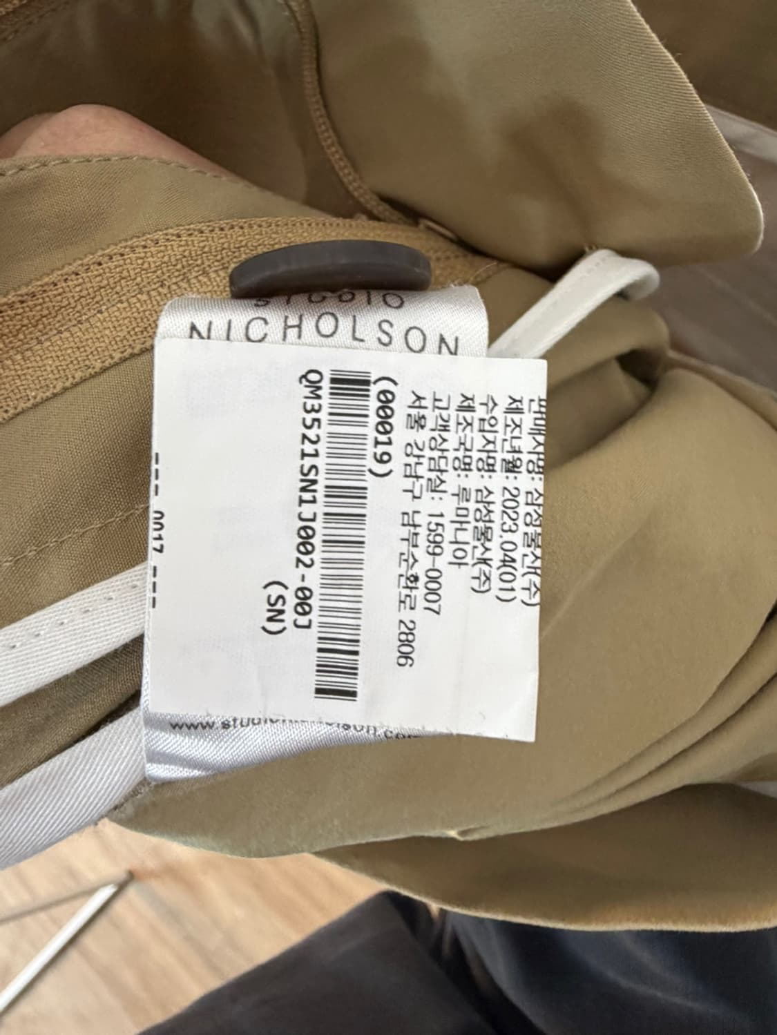 스튜디오 니콜슨 딥 플리츠 볼륨 팬츠 상품이미지7