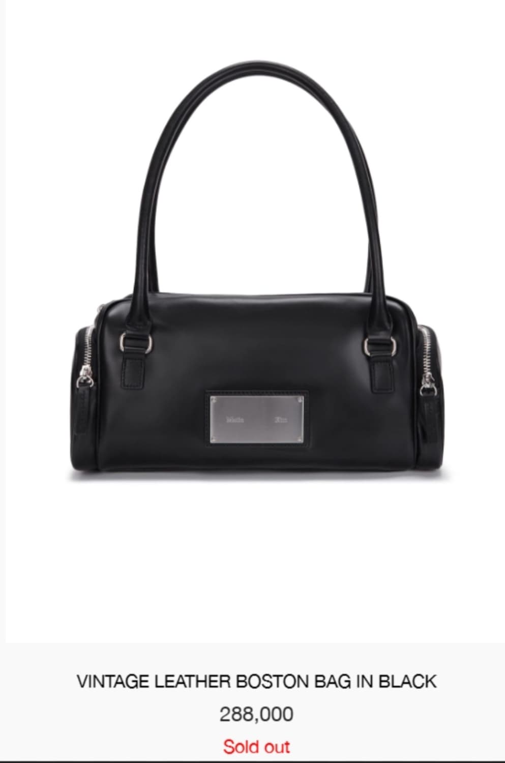 마뗑킴 블랙 보스턴백입니다 상품이미지1