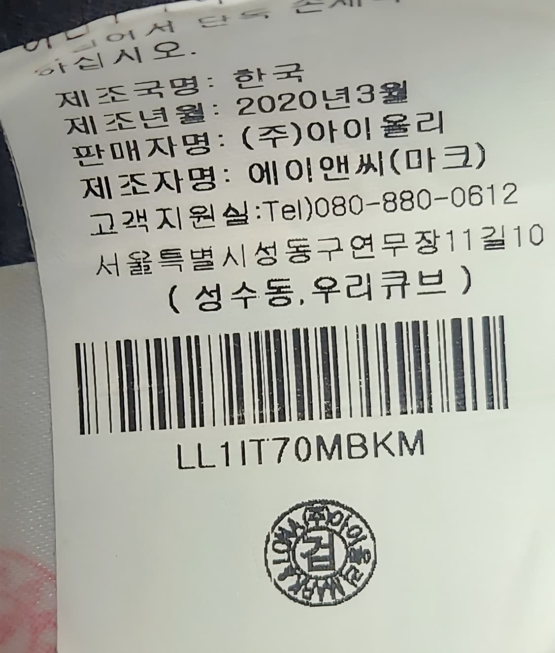 마크앤로나 골프 블랙 스컬 패턴 바지 82 (32) 상품이미지5