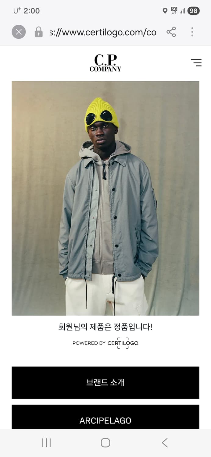 [미착용] C.P 컴퍼니 C-Shell 바람막이 자켓 상품이미지9