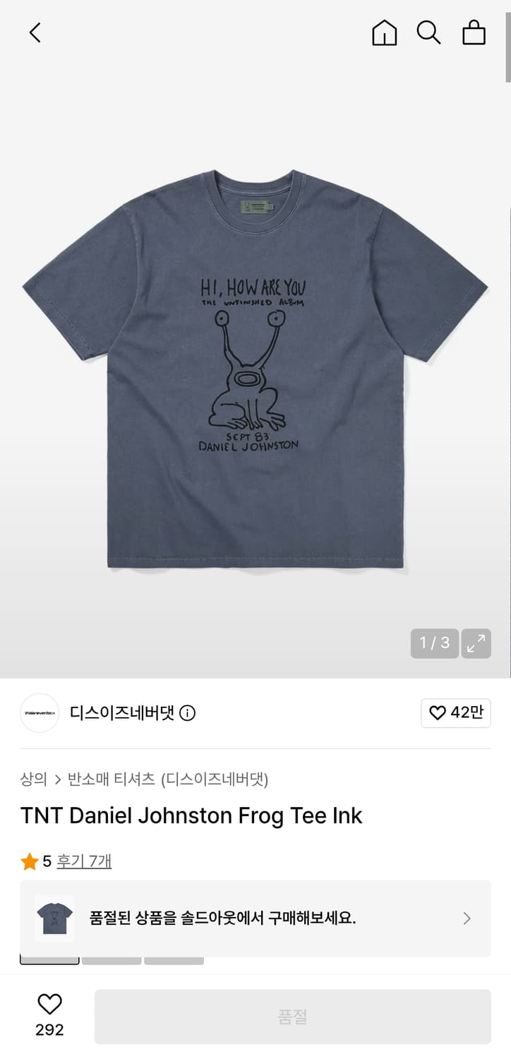 디스이즈네버댓 다니엘존스턴 반팔 티셔츠 s 상품이미지1