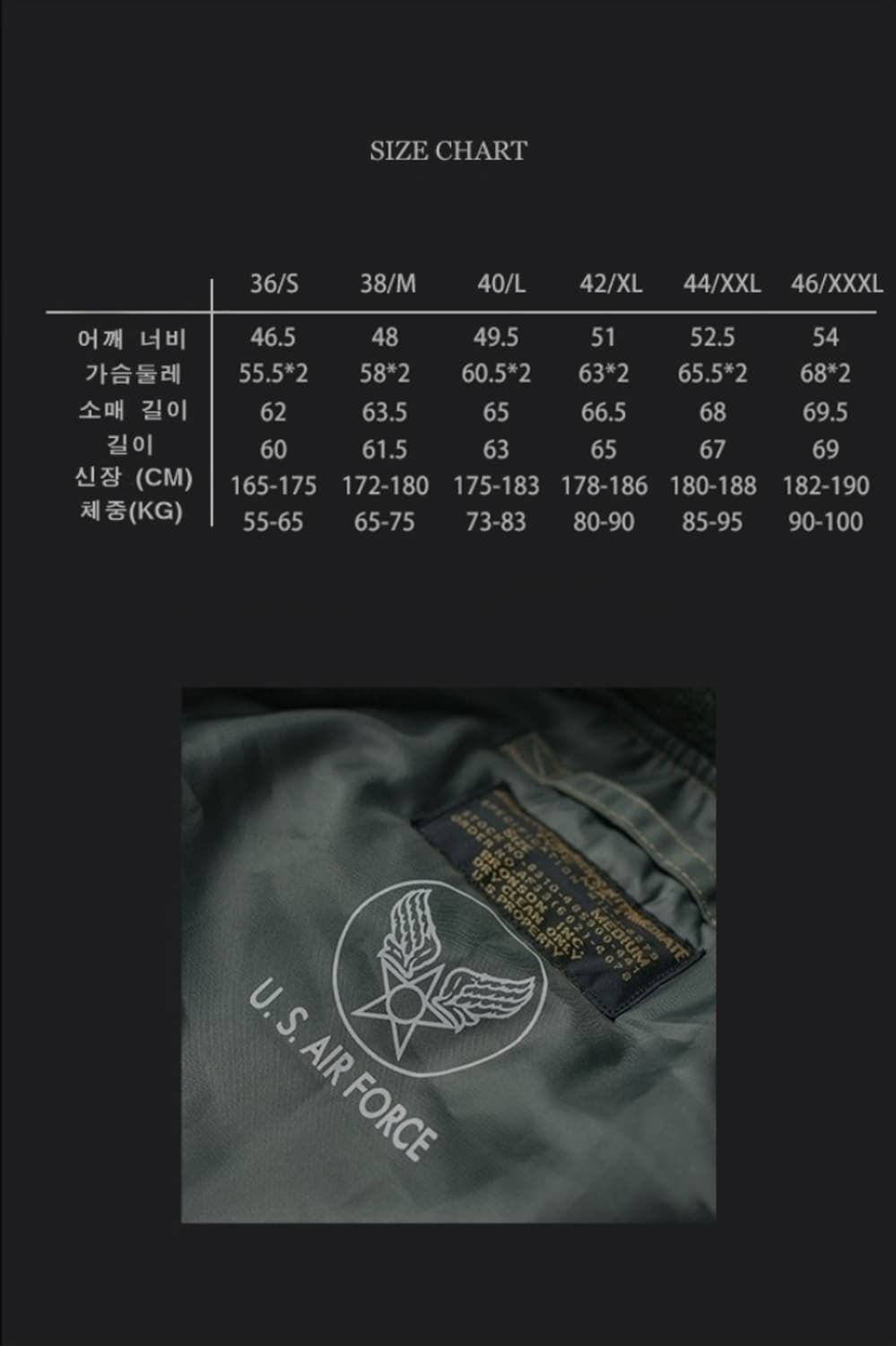 브론슨 MA-1 마원 자켓 S 상품이미지5