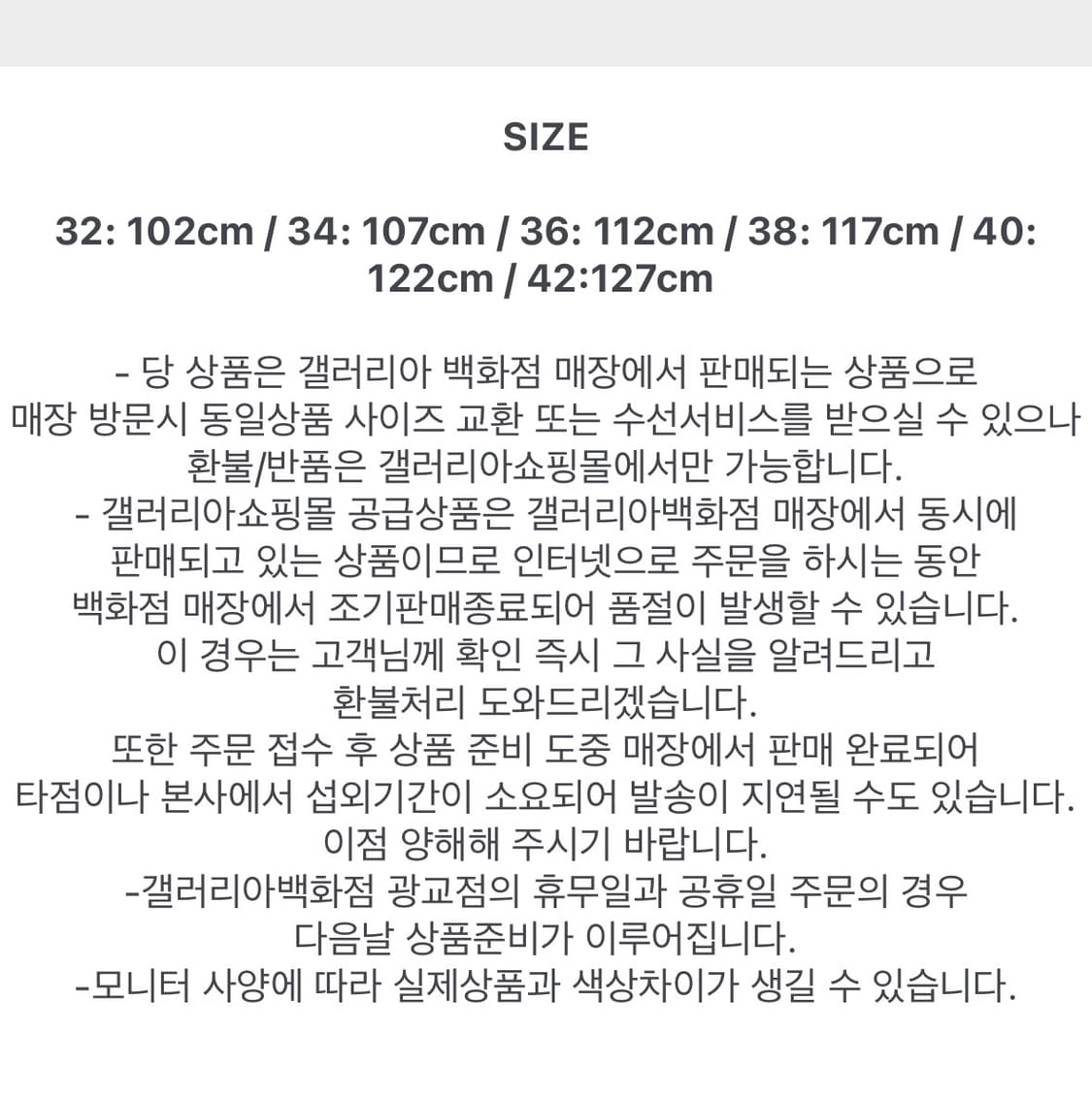 [38] 브룩스브라더스 실버 페더 엣지 벨트 (레드) 상품이미지4