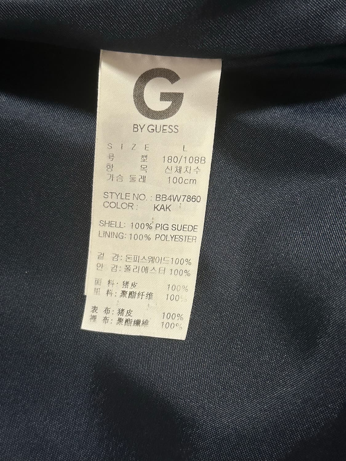 G BY GUESS 스웨이드 라이더 자켓 L 상품이미지3