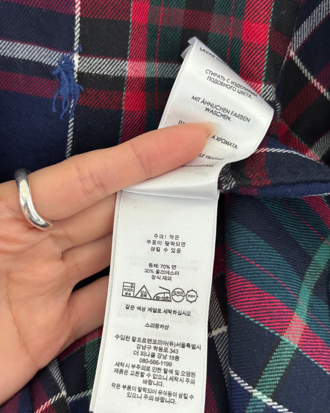Polo 폴로 랄프로렌 QR라벨 레드네이비 체크 셔츠 상품이미지6