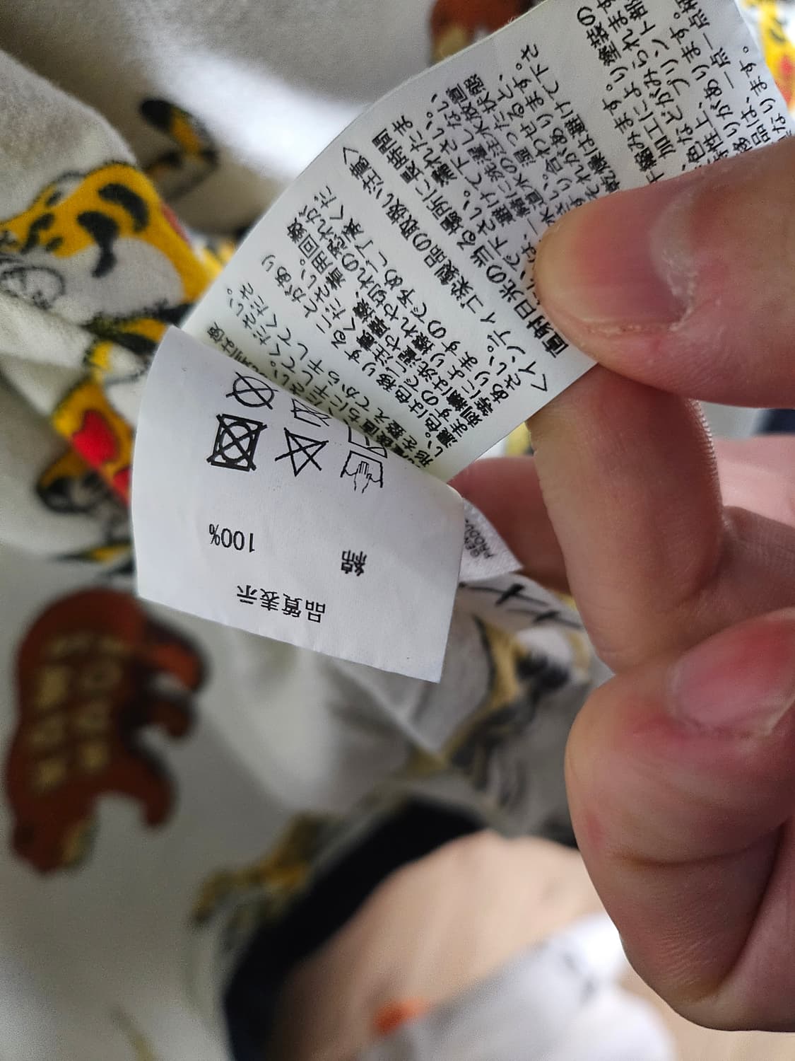 L[100] 휴먼메이드 카우스 콜라보 데님자켓 상품이미지8