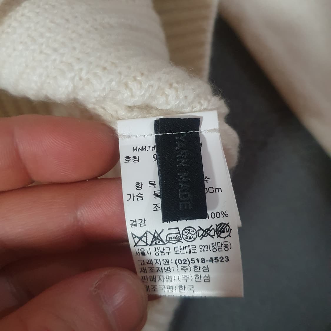 한섬 더캐시미어 반목 터틀넥 니트 90 아이보리 상품이미지6