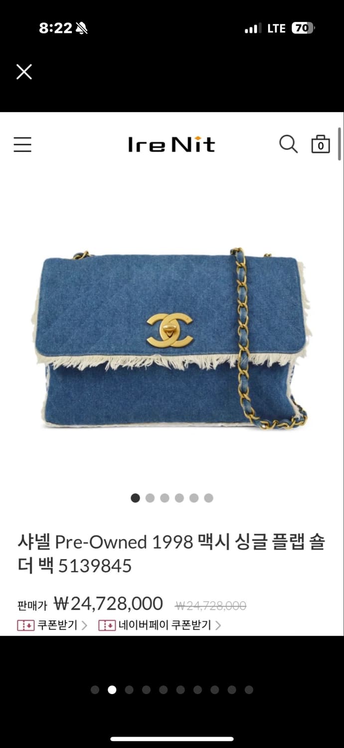 샤넬 빈티지 상품이미지2