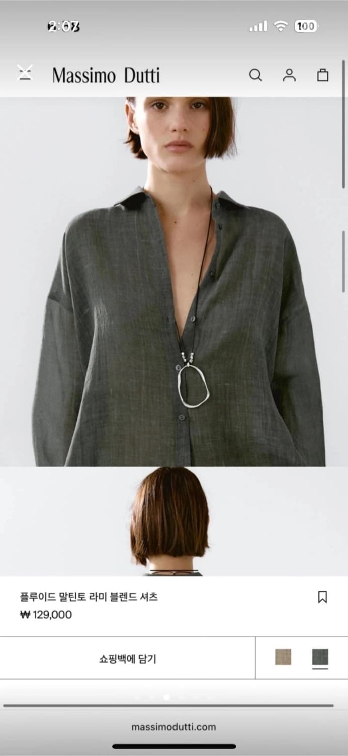 Massimo Dutti 린넨 혼방 셔츠 그레이(S) 상품이미지3