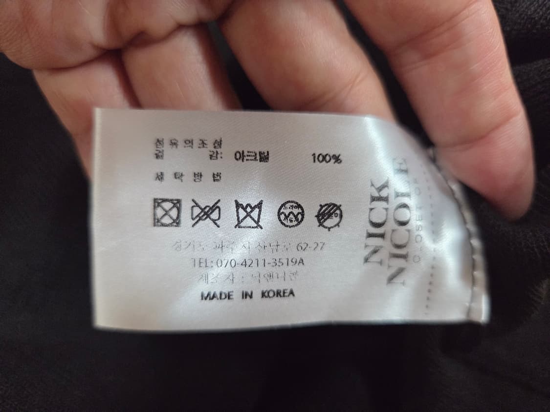 닉앤니콜(NICK NICOLE) 스퀘어넥 반팔니트 55-66 상품이미지5
