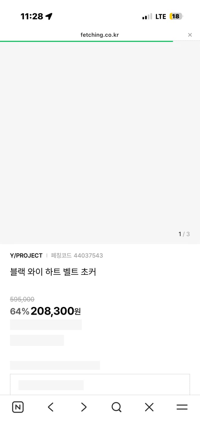 와이프로젝트 하트 초커 상품이미지4