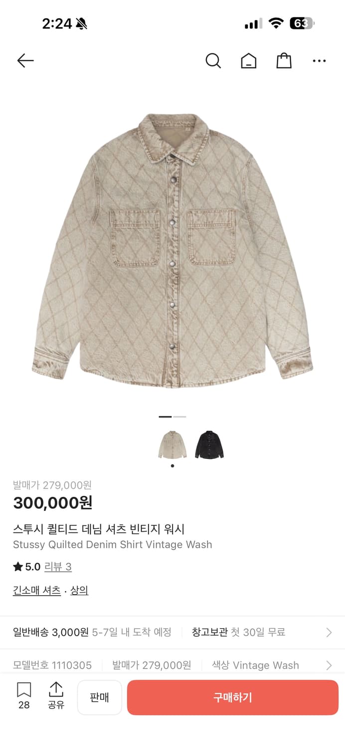  Stussy 스투시 QUILTED DENIM SHIRT S 상품이미지1